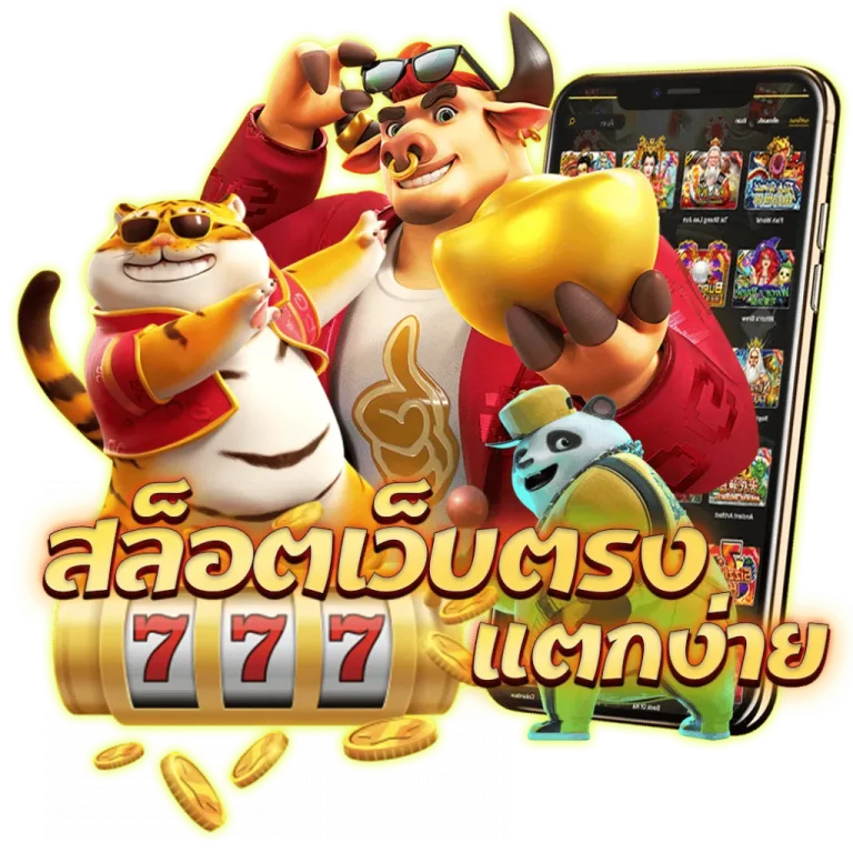 79 slot